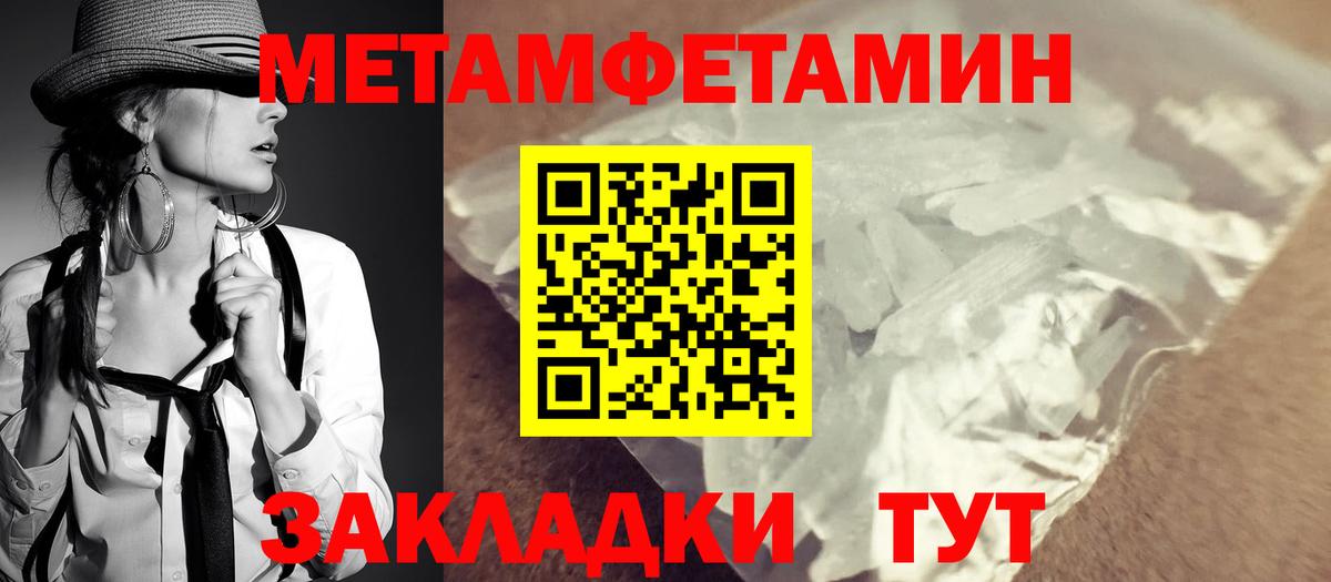 ЭКСТАЗИ  Alpha-PVP СК   Гашиш  Балашиха  Бошки Шишки  Мефедрон кристаллы 