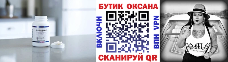 omg зеркало  Балашиха  БУТИРАТ бутик 
