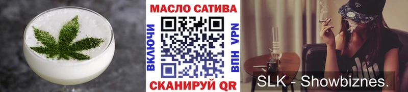 Печенье с ТГК марихуана  МЕГА ТОР  Балашиха 