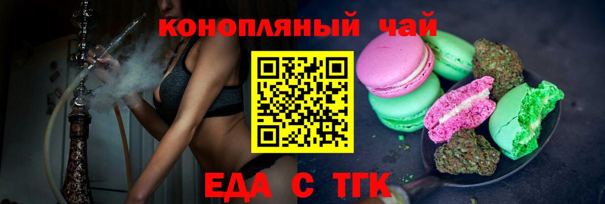 Гашиш  Балашиха  Конопля  MDMA  Экстази  Меф кристаллы  Cocaine  Вход с VPN  Бошки Шишки 