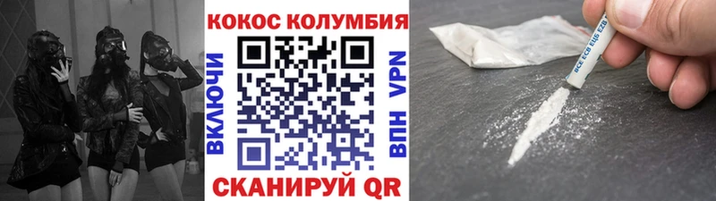 КОКАИН FishScale  Балашиха 