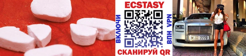 Экстази 300 mg  магазин    блэк спрут ССЫЛКА  Балашиха 