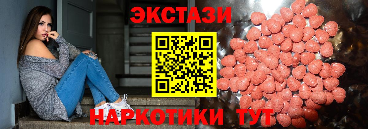 Конопля Балашиха