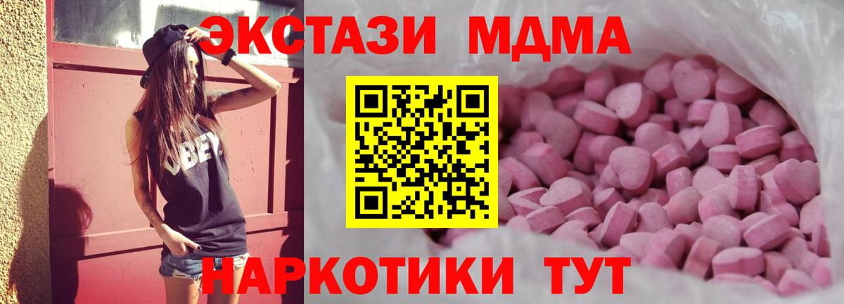Ecstasy XTC  Экстази DUBAI  ЭКСТАЗИ  Балашиха 
