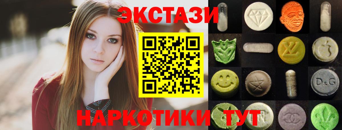 Экстази louis Vuitton Балашиха