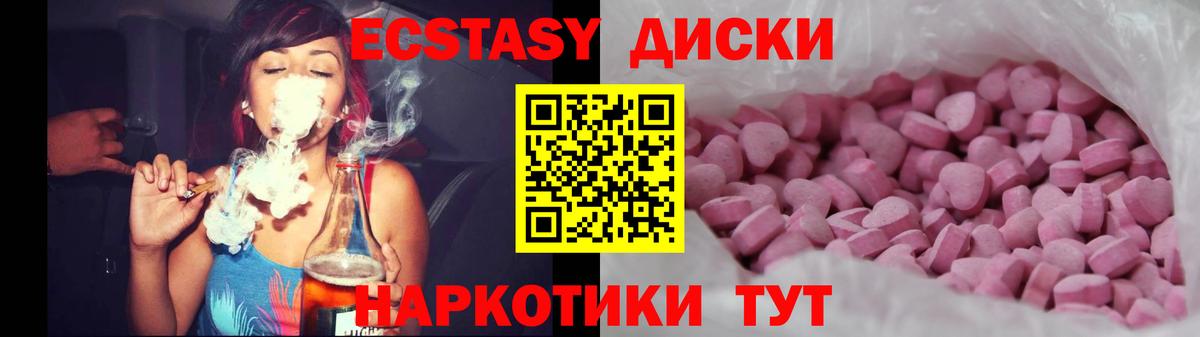 Балашиха  Ecstasy  закладка  ЭКСТАЗИ XTC  ЭКСТАЗИ louis Vuitton  Вход с VPN 