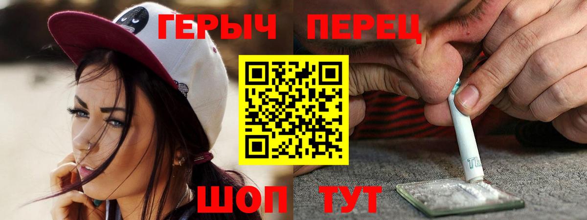 Героин VHQ Балашиха