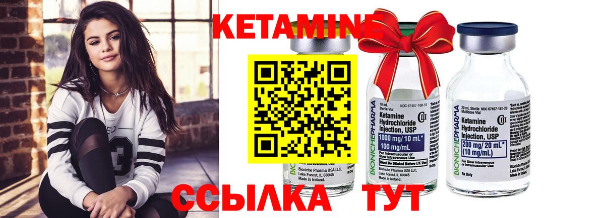 Кетамин VHQ  мориарти состав  Балашиха  КЕТАМИН ketamine 