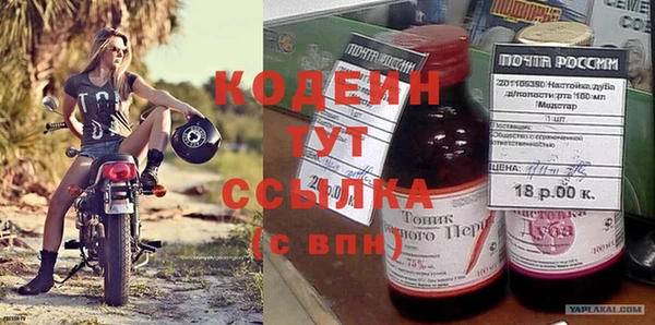 ALPHA PVP Костерёво