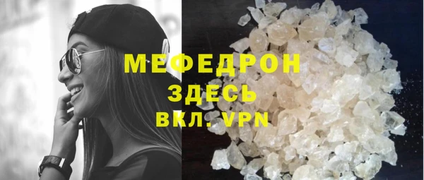 ALPHA PVP Костерёво