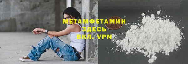 ALPHA PVP Костерёво