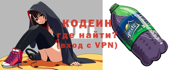 наркотики Иноземцево
