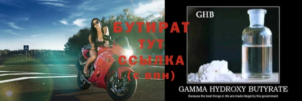 наркотики Иноземцево