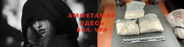 ALPHA PVP Костерёво