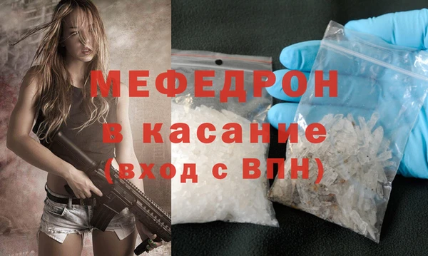 МДПВ Медногорск