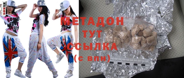 гашишное масло Кущёвская