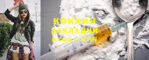 кокаин перу Коряжма