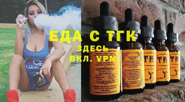 гашишное масло Кущёвская