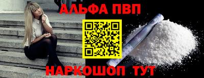 мефедрон мука Аргун
