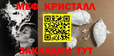 мефедрон мука Аргун