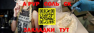 бошки Апрелевка