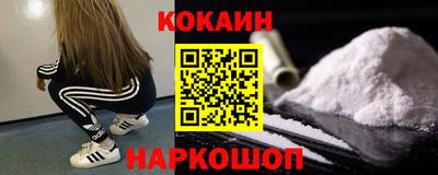 ALPHA-PVP Берёзовский