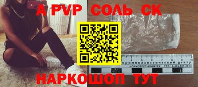 мефедрон мука Аргун