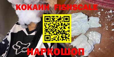 мефедрон мука Аргун