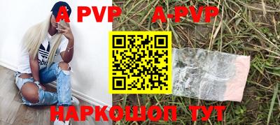 мефедрон мука Аргун