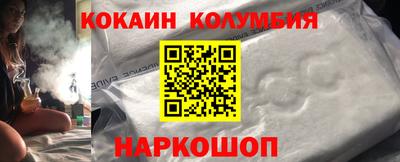 экстази Апшеронск