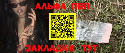 мефедрон мука Аргун
