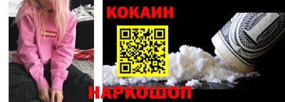 экстази Апшеронск