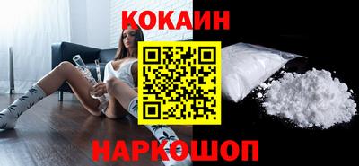экстази Апшеронск