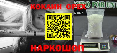 экстази Апшеронск