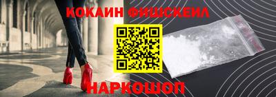 бошки Апрелевка