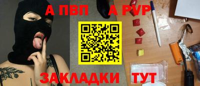 героин Аргун