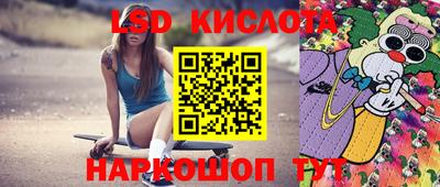 ГАЛЛЮЦИНОГЕННЫЕ ГРИБЫ Апшеронск