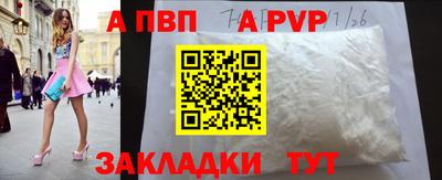 героин Аргун