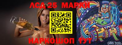 ГАЛЛЮЦИНОГЕННЫЕ ГРИБЫ Апшеронск