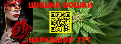 бошки Апрелевка