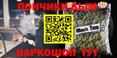 мефедрон мука Аргун