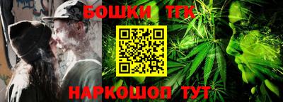 мефедрон мука Аргун