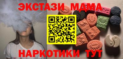 мефедрон мука Аргун