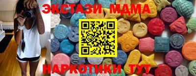 экстази Апшеронск
