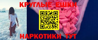 эйфоретик Бийск