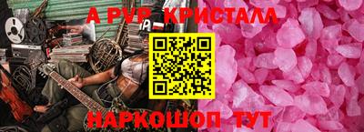 героин Аргун