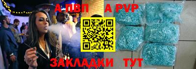 бошки Апрелевка