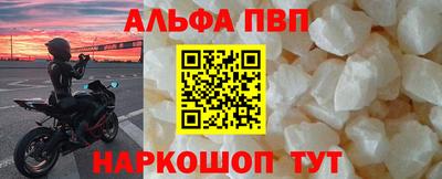 мефедрон мука Аргун