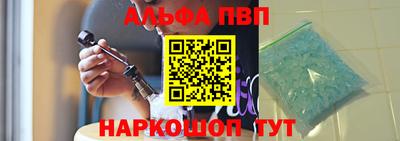 ГАЛЛЮЦИНОГЕННЫЕ ГРИБЫ Апшеронск