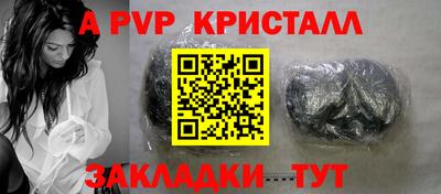 бошки Апрелевка